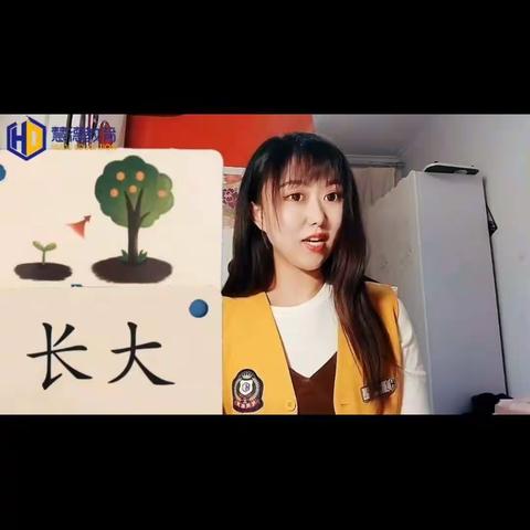 慧德亲幼园 豆豆班 停课不停学