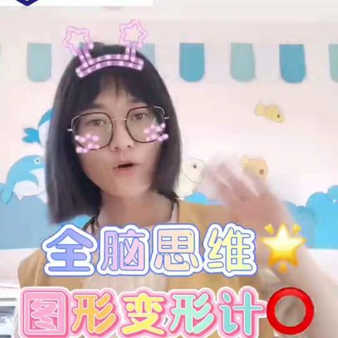 慧德亲幼园 豆豆班 停课不停学