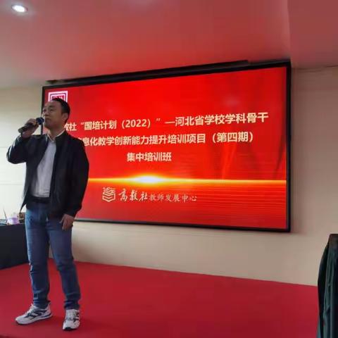 信息技术支撑，双师思维引领，巧妙趣动课堂
