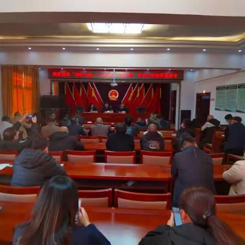 顾家营镇召开“相约冬奥——扛红旗、当先锋”专项行动工作部署会