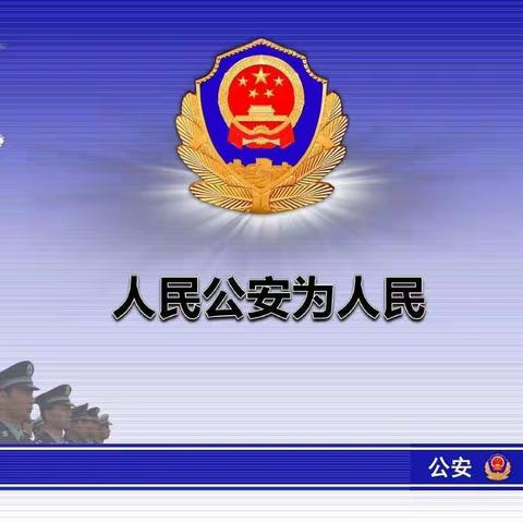 静宁县公安局城关派出所开展“开学季”校园安全大检查