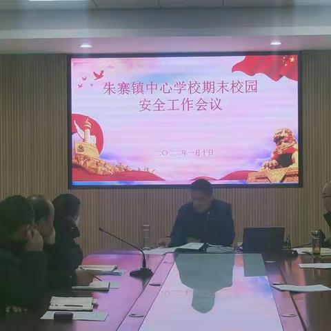 2022年朱寨镇中心学校寒假致学生家长的一封信