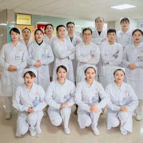 【丘北众康医院外一科】外一科简介