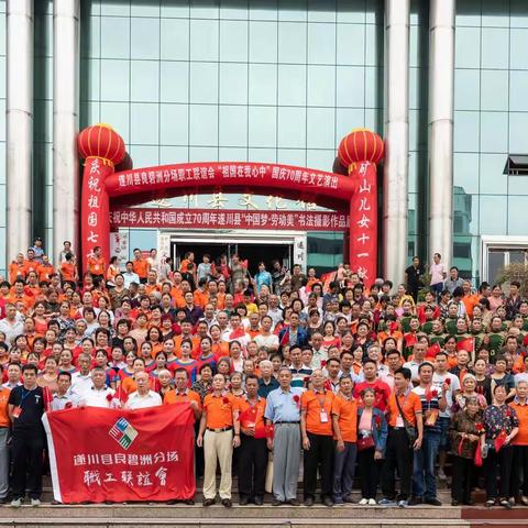 不忘初心、牢记使命                                                公益路上  我们继续前行！
