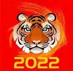 2022年月历