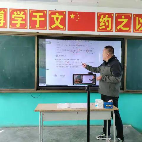 问诊把脉找对策     “疫”无反顾抓落实——杜木桥回民小学理科教研组线上教研活动