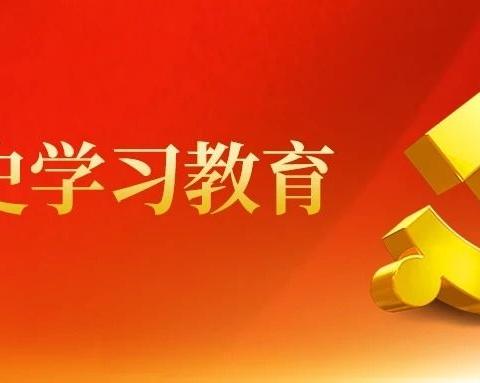 中国工商银行德州经济开发区支行举办党史学习教育系列宣讲活动