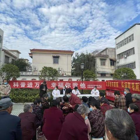 科普进万家  幸福你我他——息县科协科普大篷车进社区活动