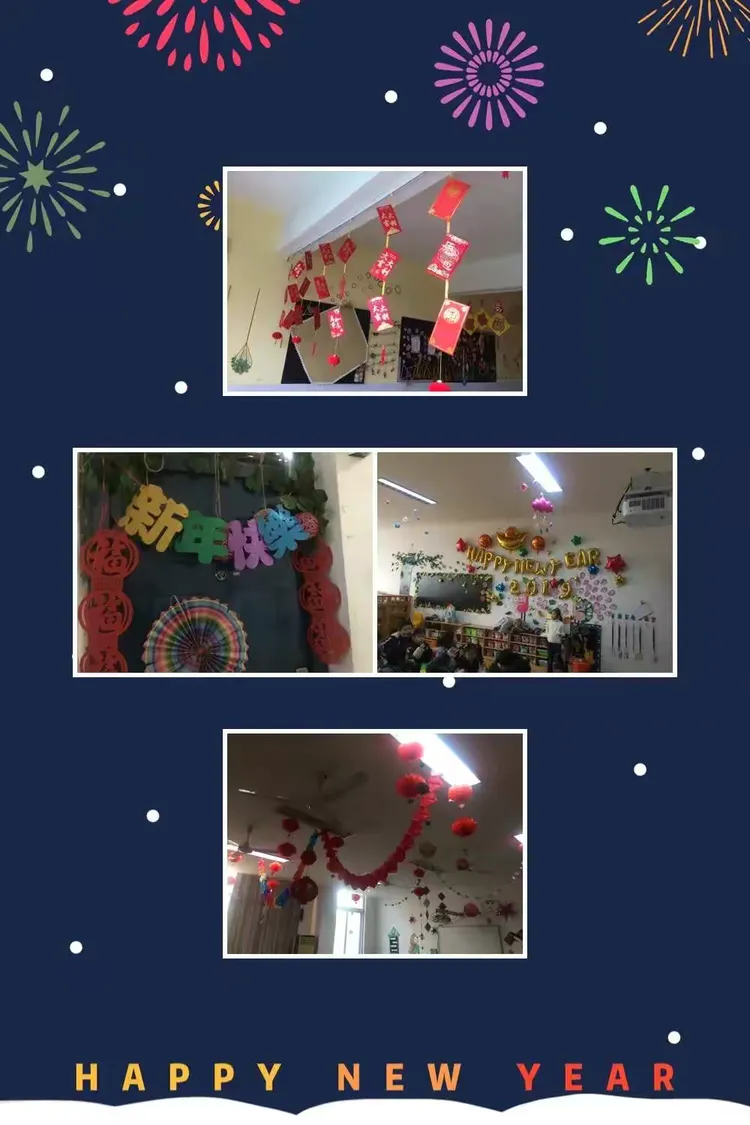 和县历阳镇幼儿园"园和家,亲和子喜迎新年"主题联欢活动