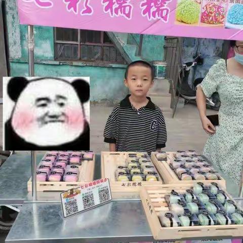 用爱心浇灌娇嫩的花朵，用双手托起明天的太阳。魏文博的暑假剪影！