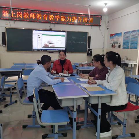 专业引领亲临指导     助新教师快速成长