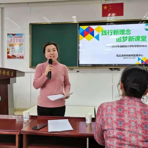 聚焦新教材   探索新思路