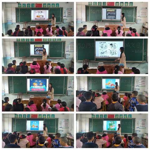 防震减灾，共守美好家园—秦桥镇高原小学