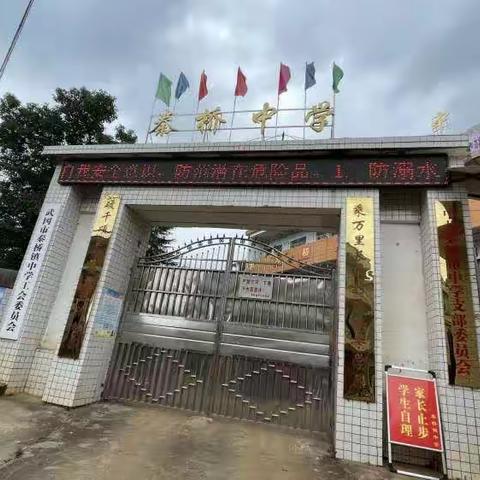 《纪念白求恩》——记夏明超老师的语文公开课