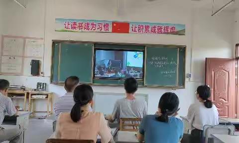 教以潜行，学以致远 ——蒲塘镇龙旗小学远程教研观摩优秀课例主题活动