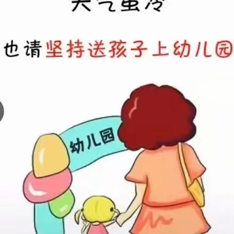 冬季坚持入园有什么好处？