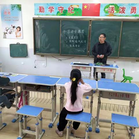 消灭疫情，神兽归笼，蒲阵沟小学2022新学期顺利开学实录