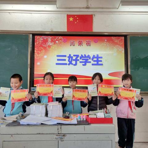 2020-2021上学年合胜小学三(2)班散学礼颁奖