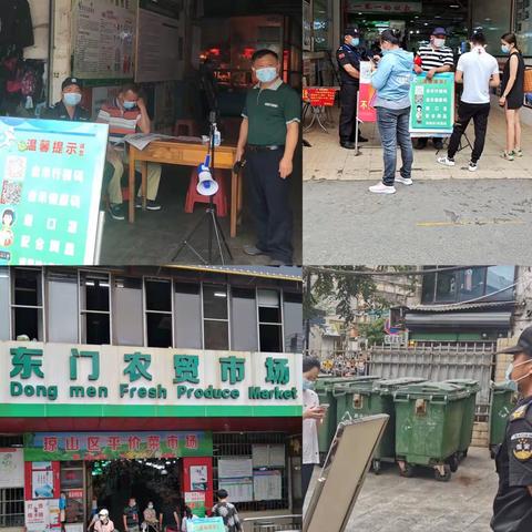 勤洗手来多通风，争做防疫小先锋——琼山区商务局疫情防控工作每日一报