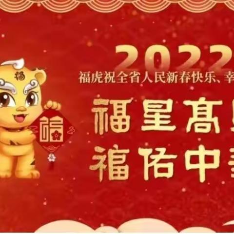 “福”文化 | 福遇枫溪！明溪县开展2022年文化科技卫生“三下乡”集中服务活动