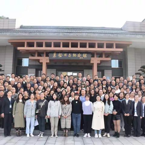 “国培计划”（2020）――贫困县教学点教师关怀培训