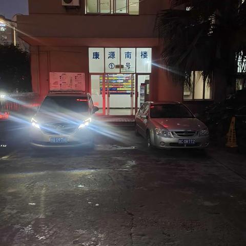 康源大楼物业小区