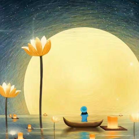 【迎中秋 庆团圆】兰陵县第六小学放假通知及温馨提示