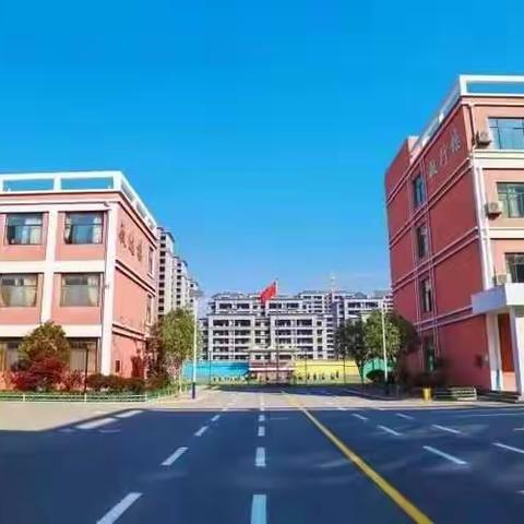 家校携手，让我们和六小共同成长