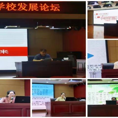 兰陵县第六小学2022-2023学年度第一学期两周工作简报