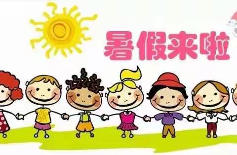 2020年凌海市谢屯乡中心小学暑假安全教育