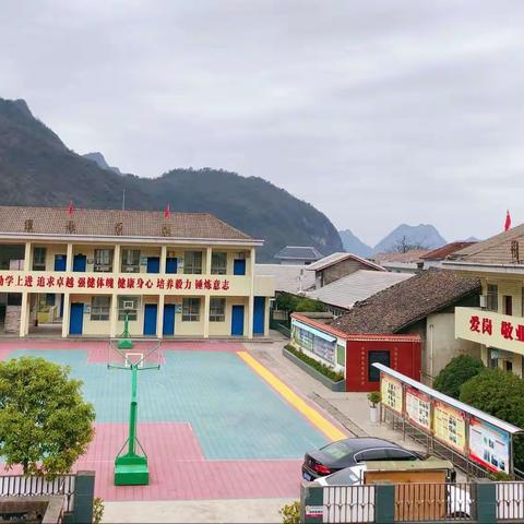 万源市蜂桶乡小学2022年秋季开学须知