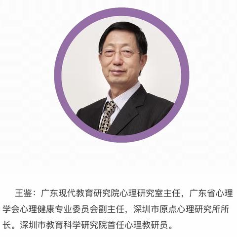 播下希望的种子，收获美好的未来——惠城区家庭教育培训师培训纪实（二）
