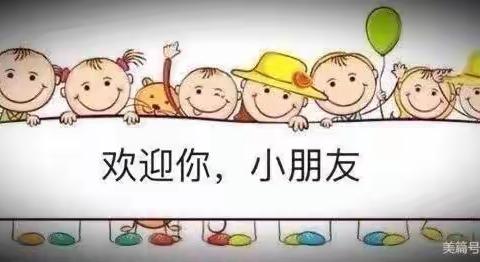 🌸花开“疫”散， “幼”见美好🌸——腰站镇中心幼儿园