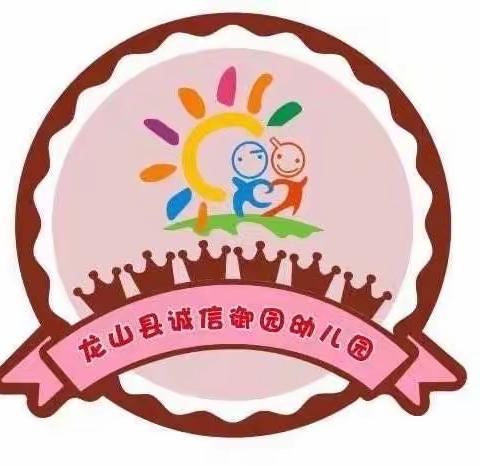 诚信御园幼儿园美味火锅——《滚烫的热情，痛快的享受。》