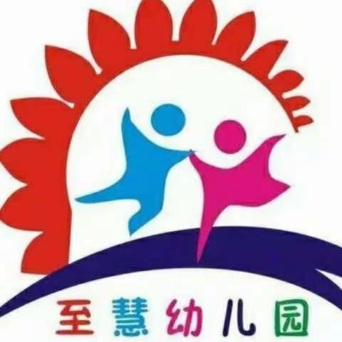 鹤城区至慧幼儿园2022年“全园消防安全演练”活动