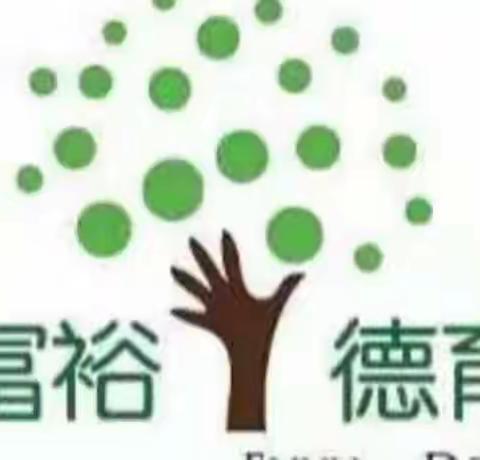 《童心童趣——一剪花开》——繁荣种畜场中心学校美术社团