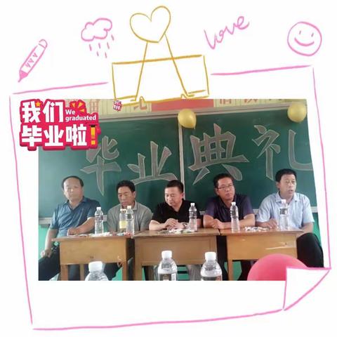 青春不散场 梦想新起航：破塔小学举行2022届毕业典礼