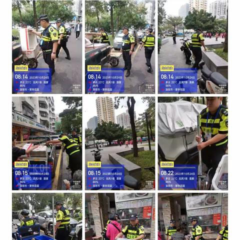 10.24翠竹市容巡查大队整治行动