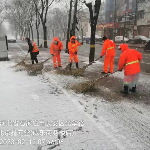 瑞雪兆丰年 环卫忙清理