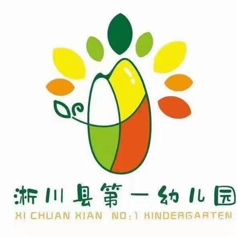 “以爱相约，共育花开”——淅川县第一幼儿园2023年中班段春期初家长会