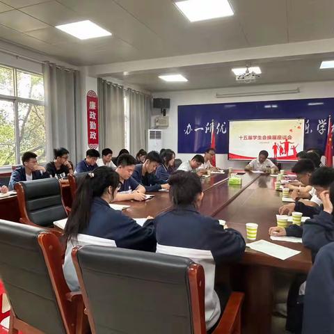 薪火相传 继往开来—弋阳二中十五届学生会换届座谈会