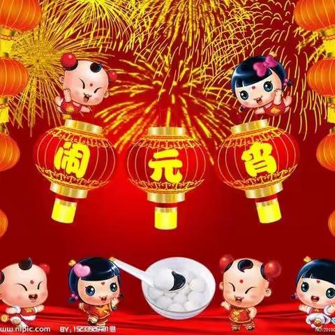 育才幼儿园小班宝贝元宵佳节给大家送祝福