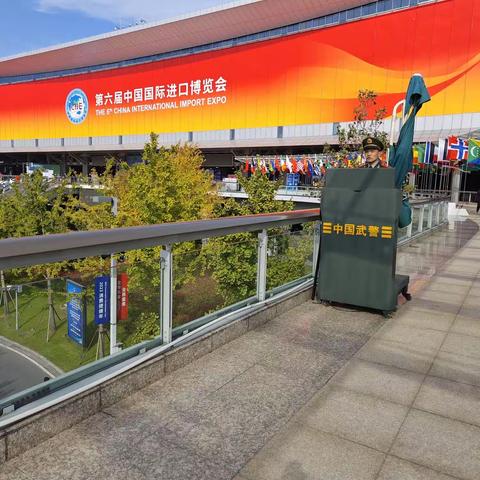中国国际进口博览会参观纪实
