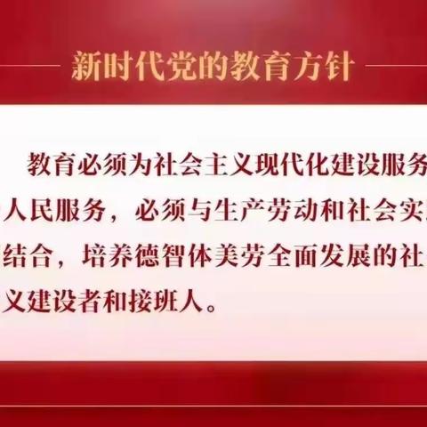 石兰计幼儿园——线上培训，迎接新学期