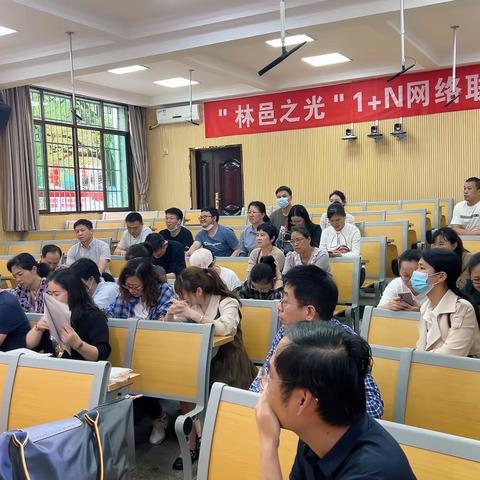 乘教研之风，展数学之美-郴州市第六中学数学组教研活动