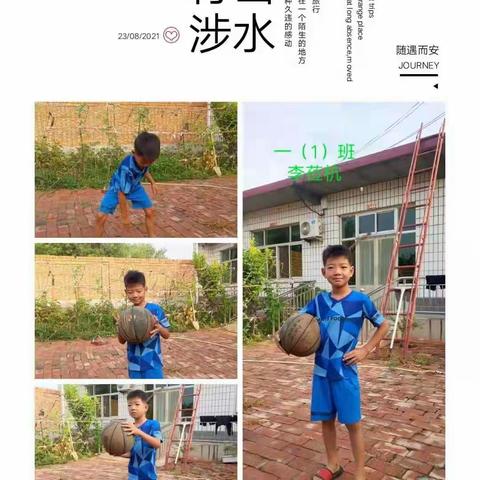 崔尔庄镇枣林小学--多彩暑期之运动健身篇