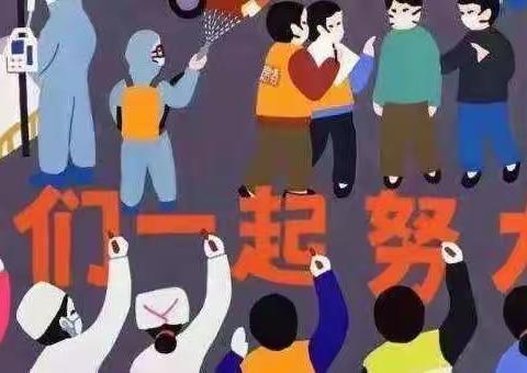 写给青小五.三班孩子们的话