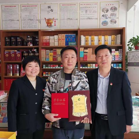 【评小组 树标杆】大荔县局（分公司）为诚信互助小组优秀小组授牌