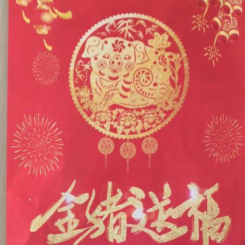 安阳商都农商银行健康路分理处欢迎您的光临！