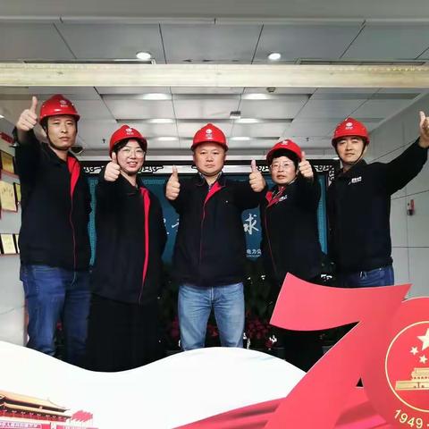 不忘初心 安监人的国庆献礼